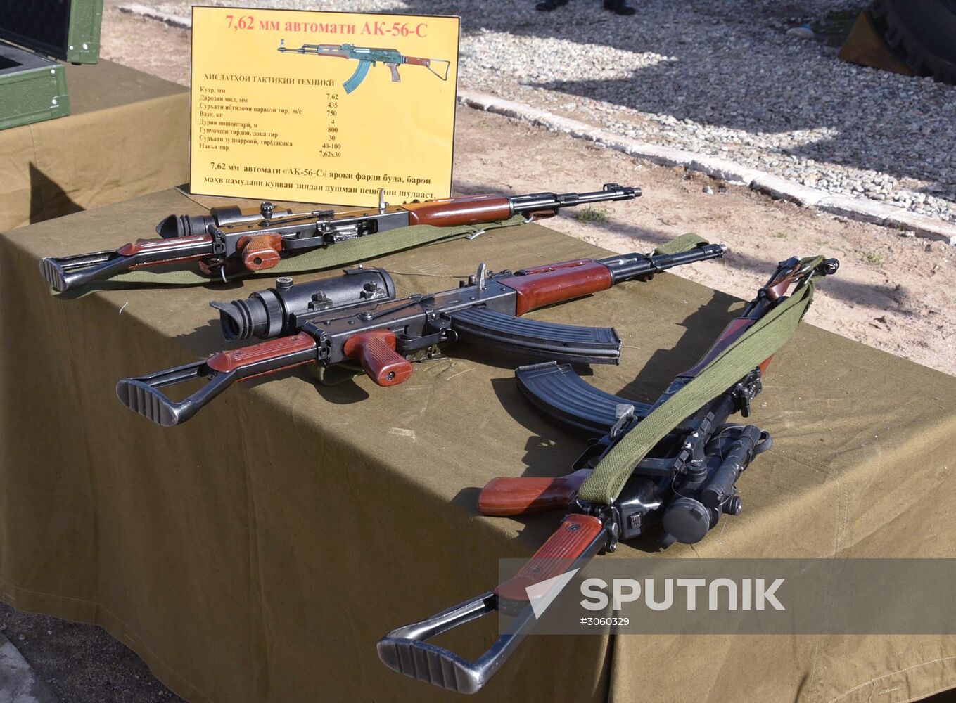 Russian-Tajik military exercise in Khatlon Region