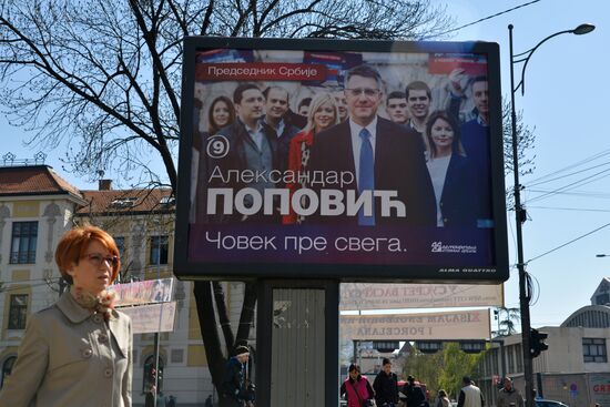 Election propaganda in Serbia