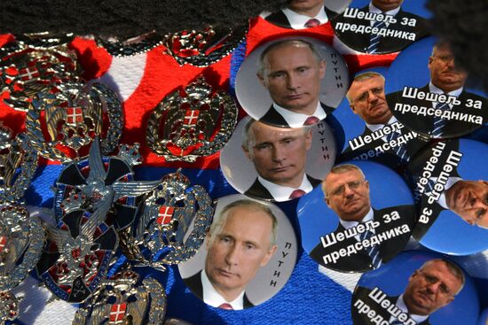 Rally in support of Serbian presidential candidate Vojislav Seselj