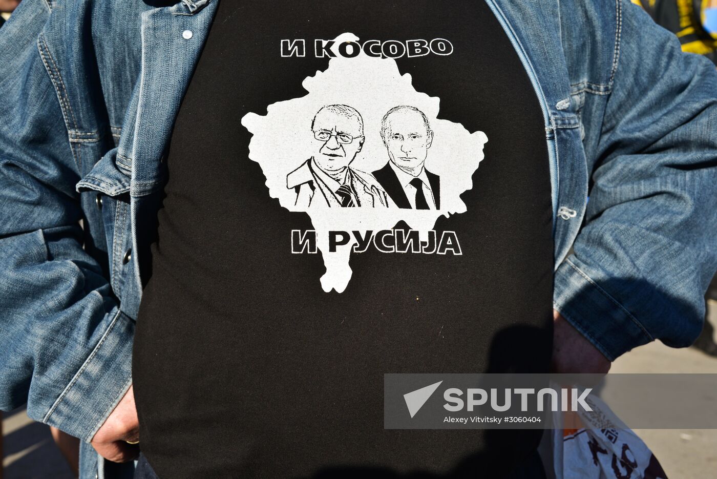 Rally in support of Serbian presidential candidate Vojislav Seselj