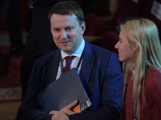 The Arctic: Territory of Dialogue international forum. Day Two