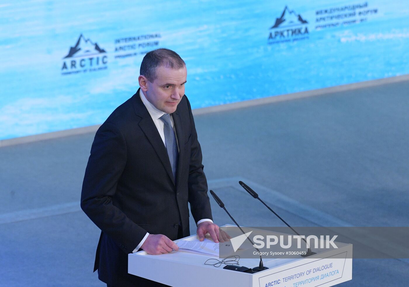 The Arctic: Territory of Dialogue international forum. Day Two