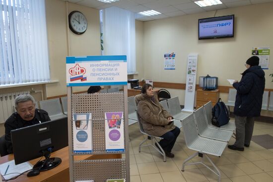 Russian Pension Fund at work in Moscow