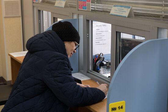 Pension Fund office in Moscow