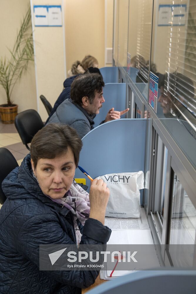 Russian Pension Fund at work in Moscow