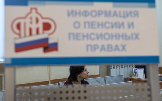 Russian Pension Fund at work in Moscow