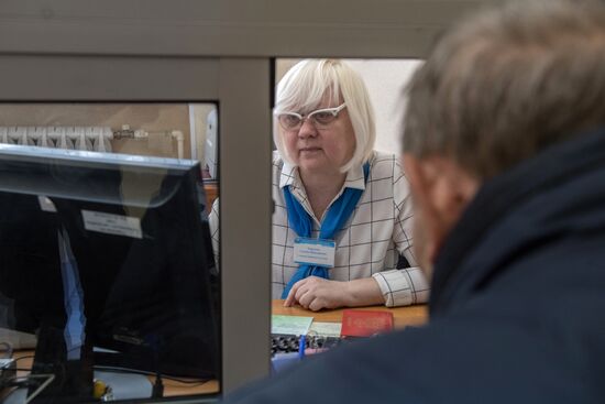Pension Fund client service in Moscow