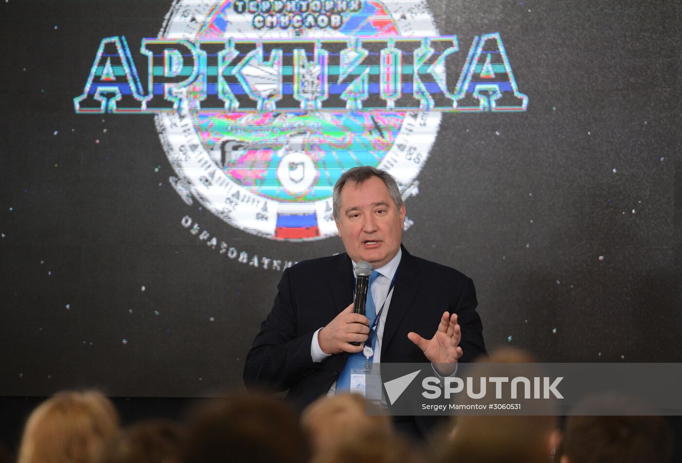 The Arctic: Territory of Dialogue international forum. Day Two