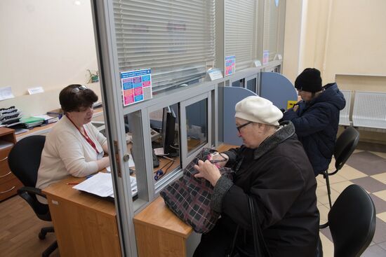 Russian Pension Fund at work in Moscow