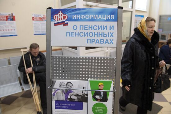 Russian Pension Fund at work in Moscow