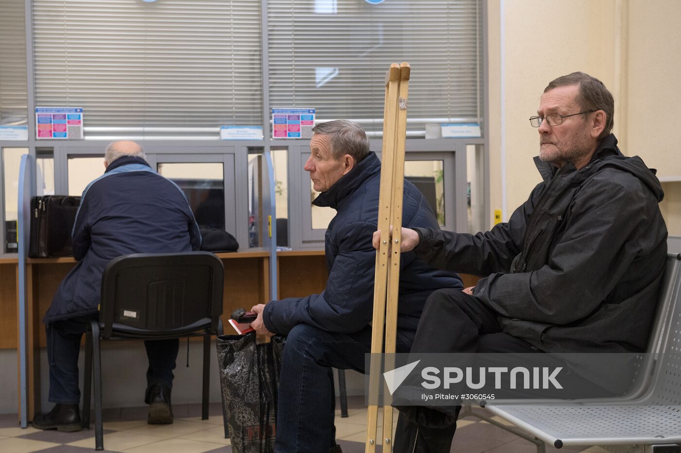 Pension Fund office in Moscow