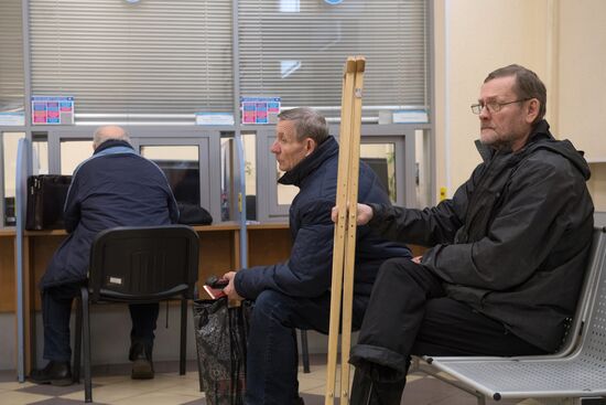 Pension Fund office in Moscow