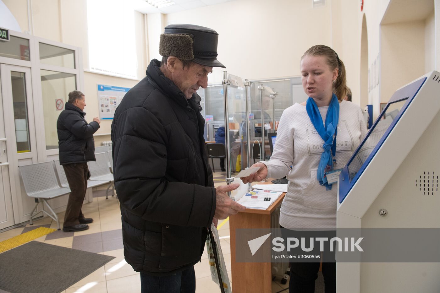 Pension Fund office in Moscow