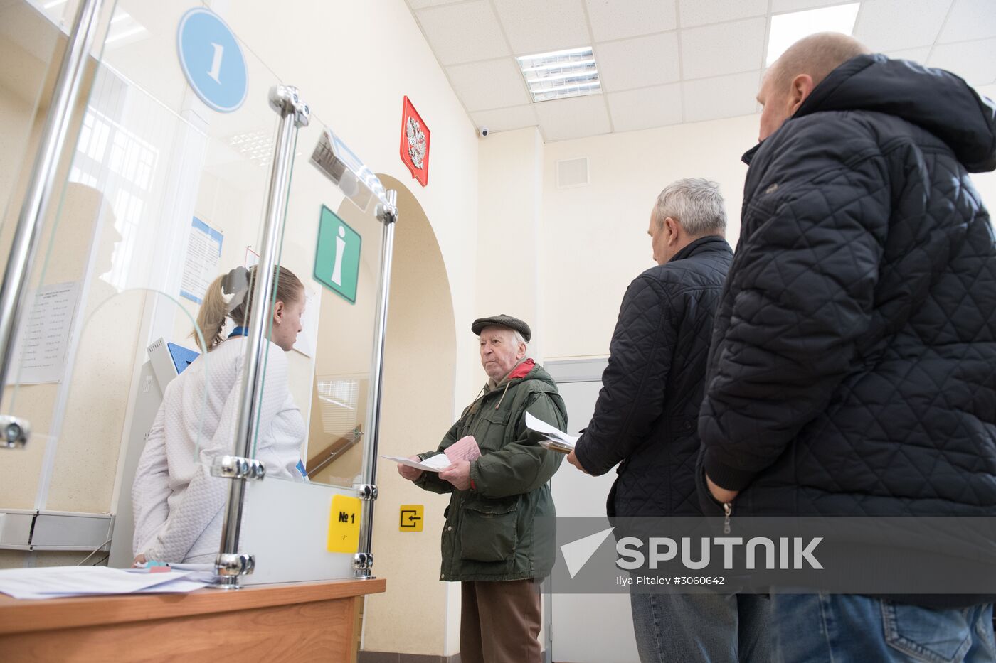 Pension Fund office in Moscow