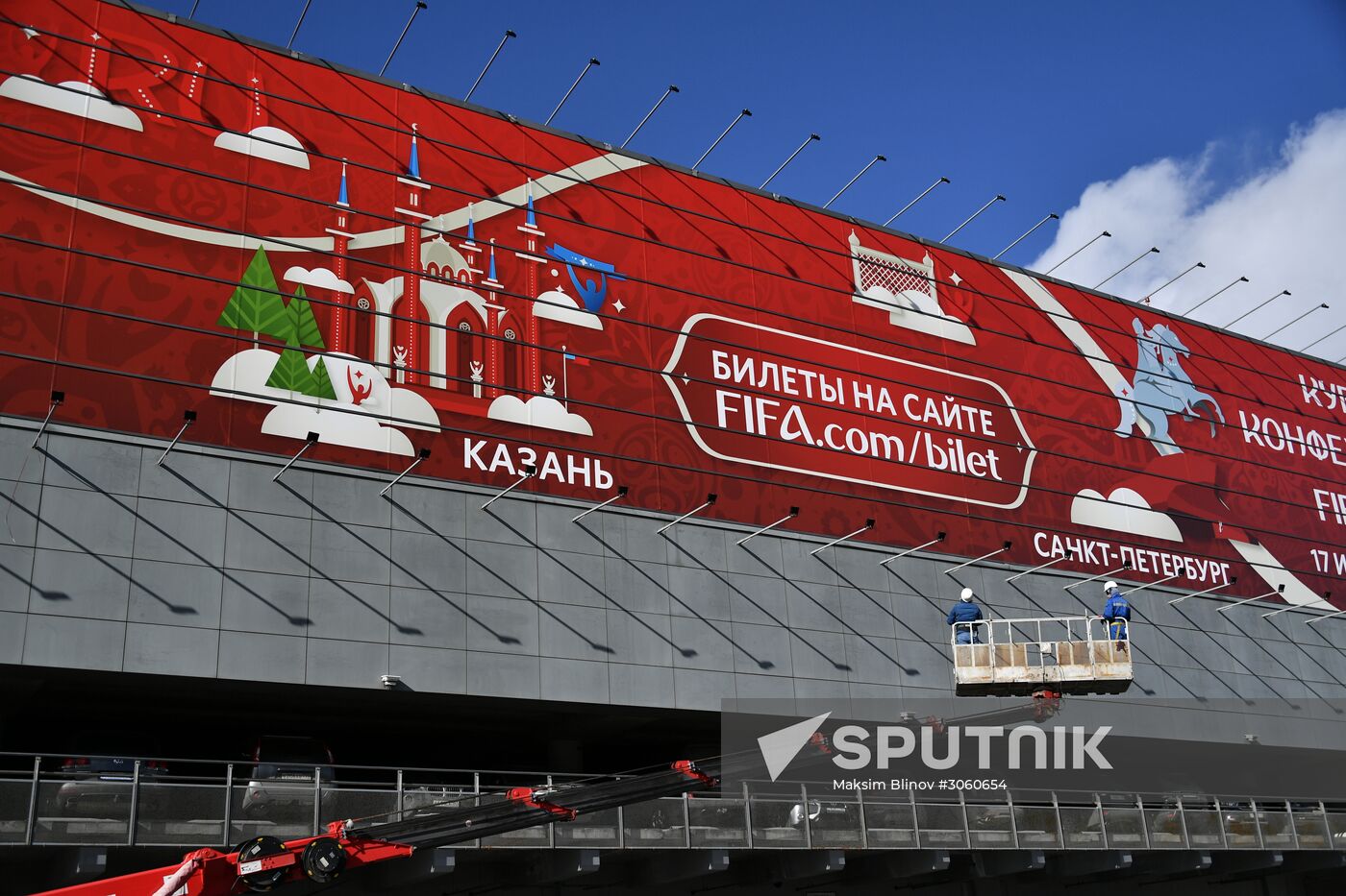 Biggest FIFA Confederations Cup 2017 billboard set up at Aeroexpress Terminal in Sheremetyevo