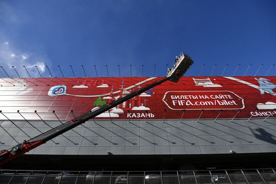 Biggest FIFA Confederations Cup 2017 billboard set up at Aeroexpress Terminal in Sheremetyevo
