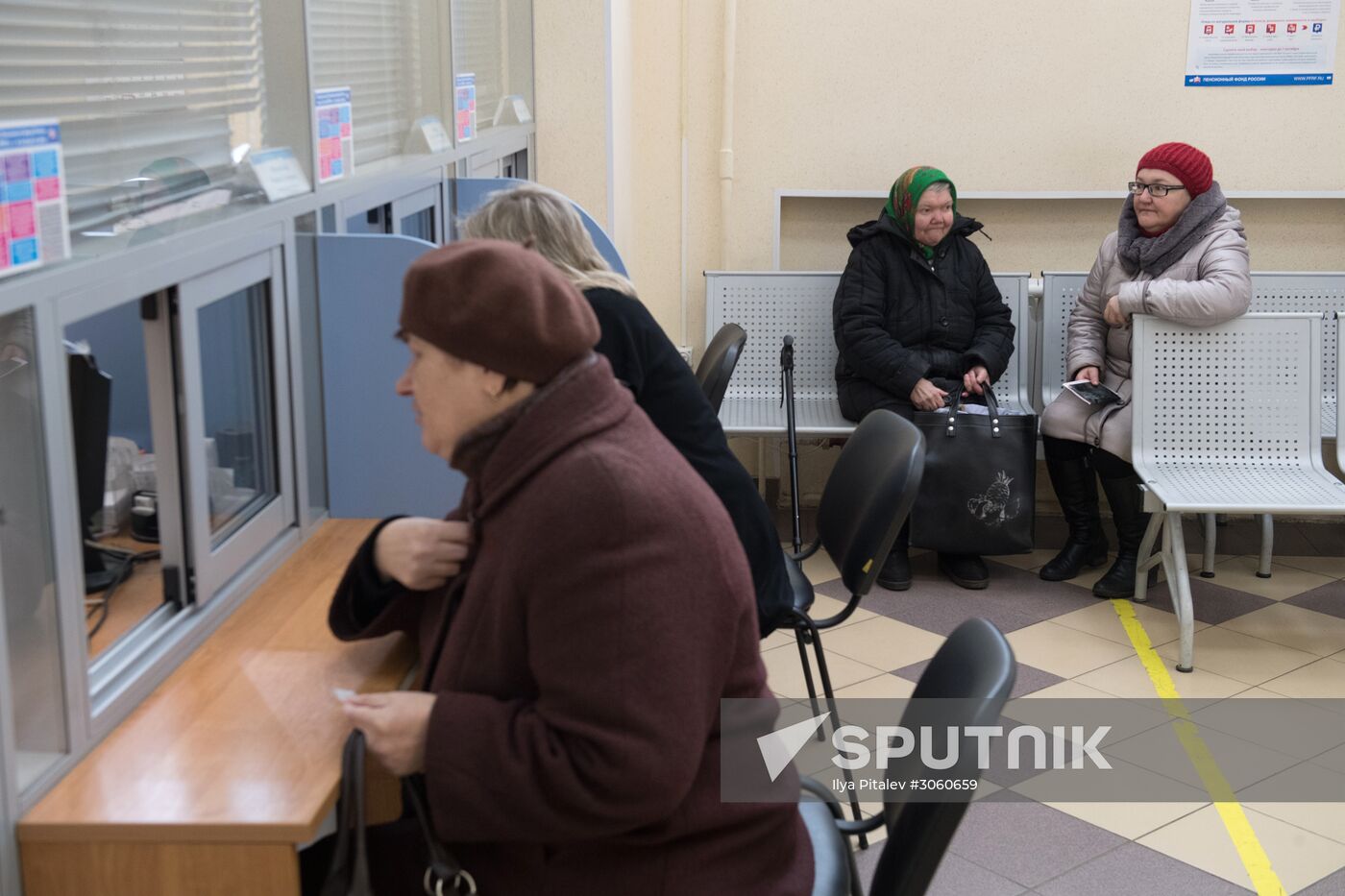 Russian Pension Fund at work in Moscow