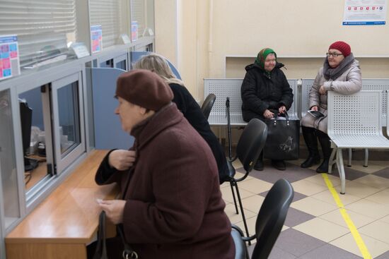 Russian Pension Fund at work in Moscow
