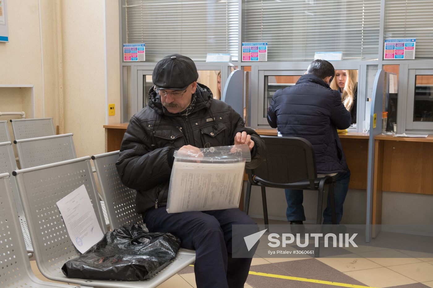 Pension Fund office in Moscow