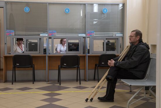 Pension Fund office in Moscow