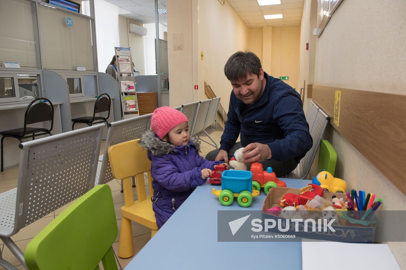 Pension Fund office in Moscow