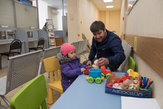 Pension Fund office in Moscow