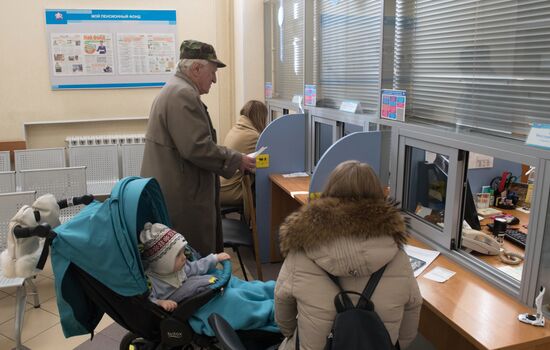 Pension Fund office in Moscow