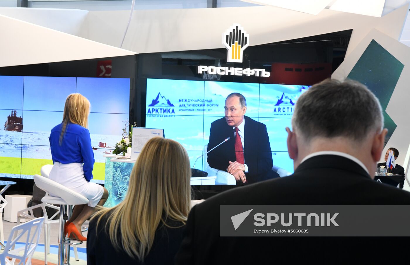 The Arctic: Territory of Dialogue international forum. Day Two