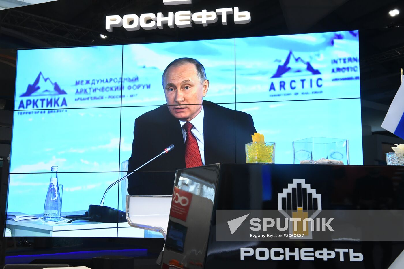 The Arctic: Territory of Dialogue international forum. Day Two