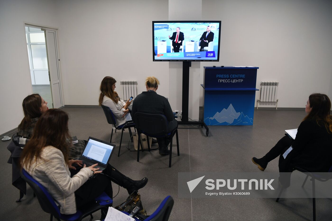 The Arctic: Territory of Dialogue international forum. Day Two