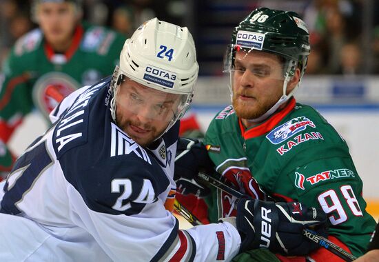 Ice hockey. KHL. Ak Bars vs. Metallurg Magnitogorsk