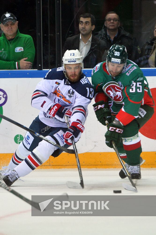 Ice hockey. KHL. Ak Bars vs. Metallurg Magnitogorsk