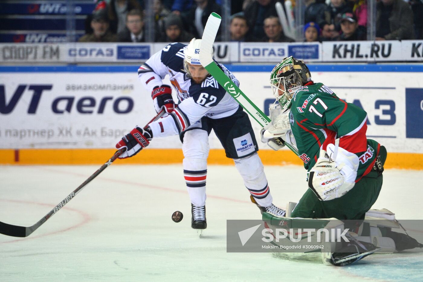 Ice hockey. KHL. Ak Bars vs. Metallurg Magnitogorsk