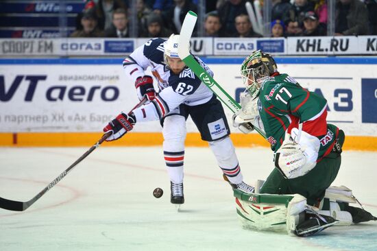 Ice hockey. KHL. Ak Bars vs. Metallurg Magnitogorsk