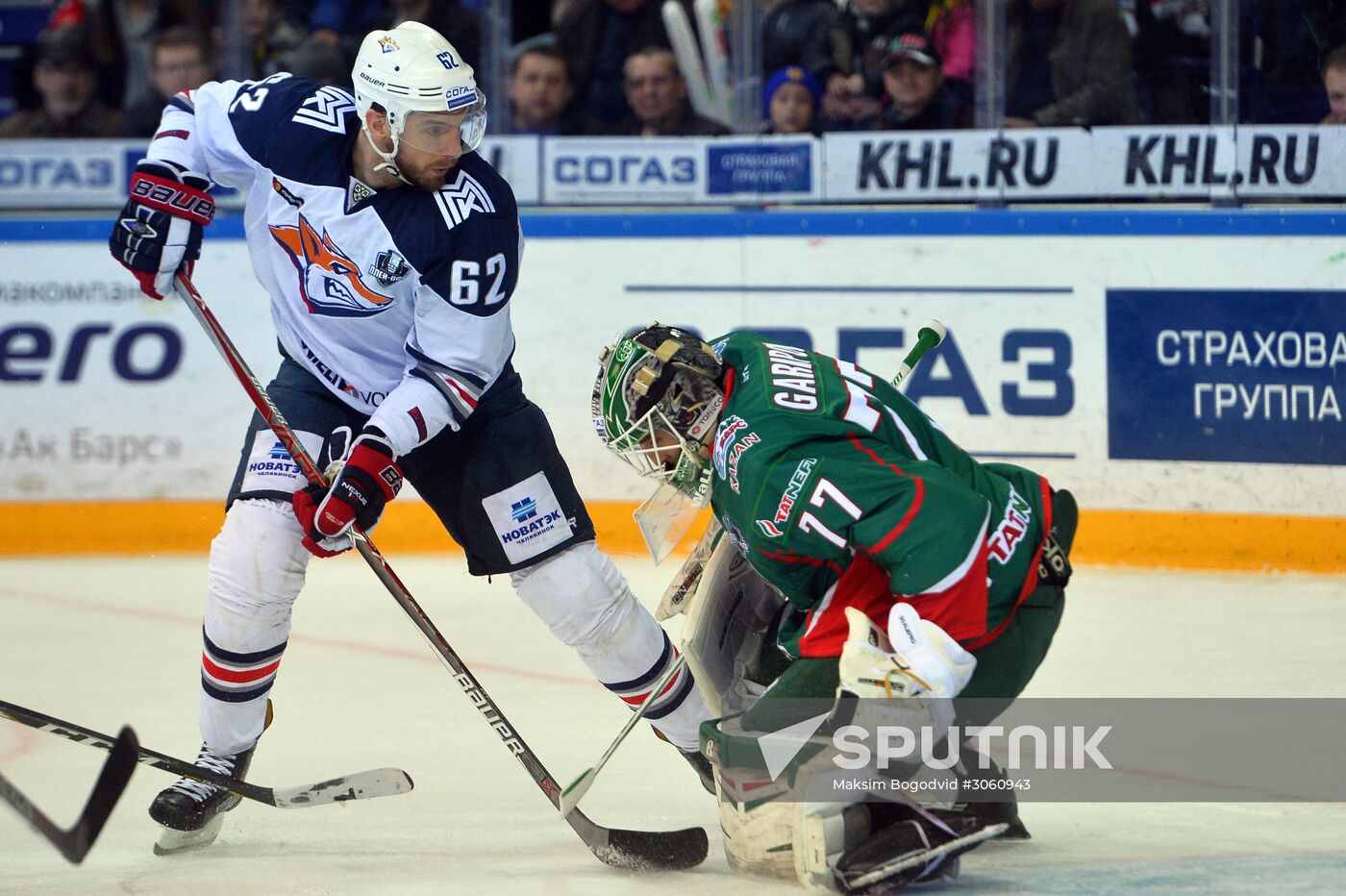 Ice hockey. KHL. Ak Bars vs. Metallurg Magnitogorsk