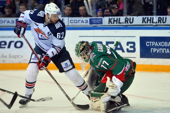 Ice hockey. KHL. Ak Bars vs. Metallurg Magnitogorsk