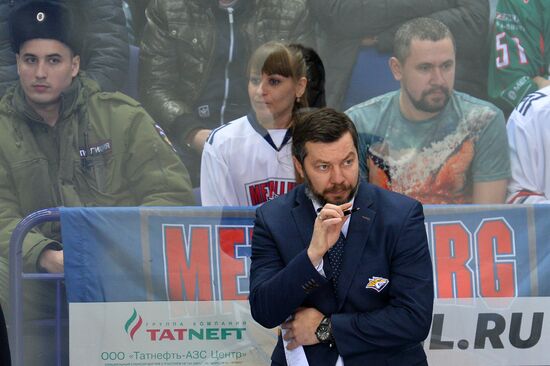 Ice hockey. KHL. Ak Bars vs. Metallurg Magnitogorsk