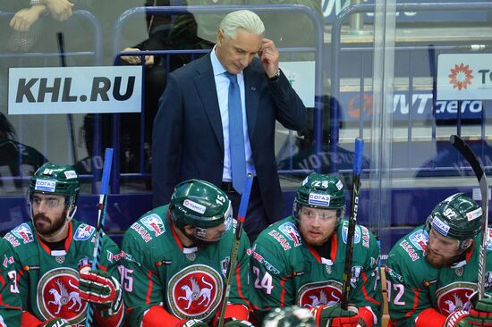 Ice hockey. KHL. Ak Bars vs. Metallurg Magnitogorsk