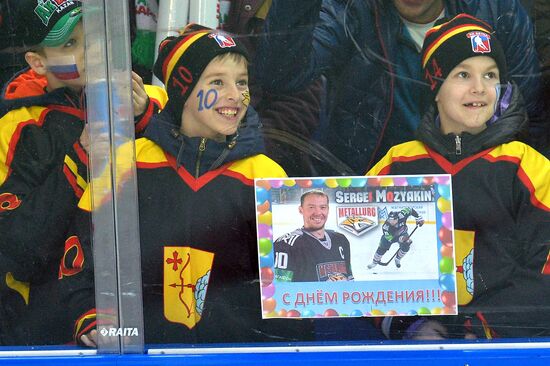 Ice hockey. KHL. Ak Bars vs. Metallurg Magnitogorsk