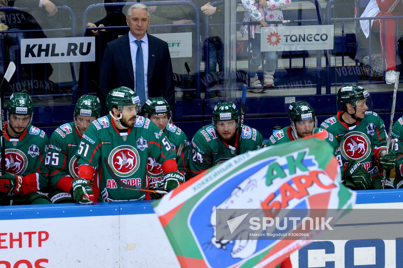 Ice hockey. KHL. Ak Bars vs. Metallurg Magnitogorsk