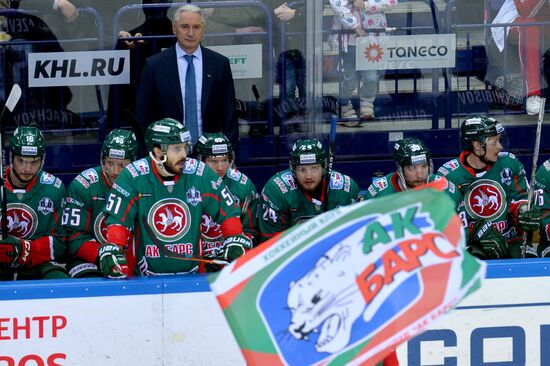 Ice hockey. KHL. Ak Bars vs. Metallurg Magnitogorsk