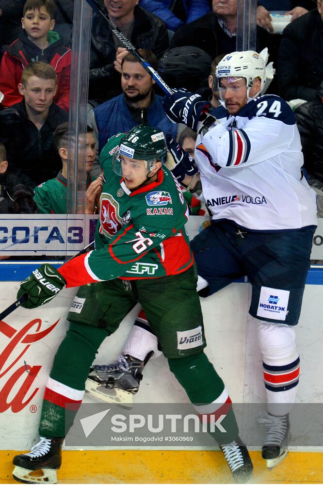 Ice hockey. KHL. Ak Bars vs. Metallurg Magnitogorsk