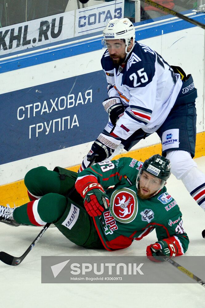 Ice hockey. KHL. Ak Bars vs. Metallurg Magnitogorsk
