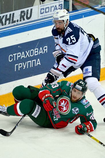 Ice hockey. KHL. Ak Bars vs. Metallurg Magnitogorsk