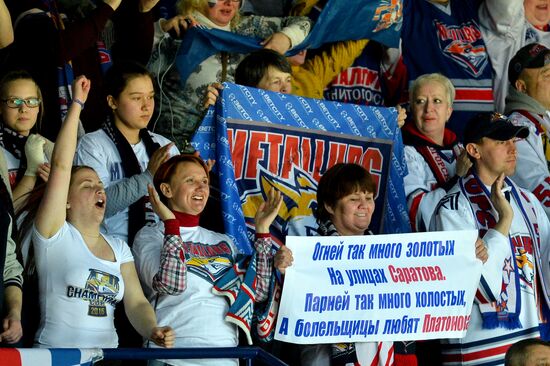 Ice hockey. KHL. Ak Bars vs. Metallurg Magnitogorsk