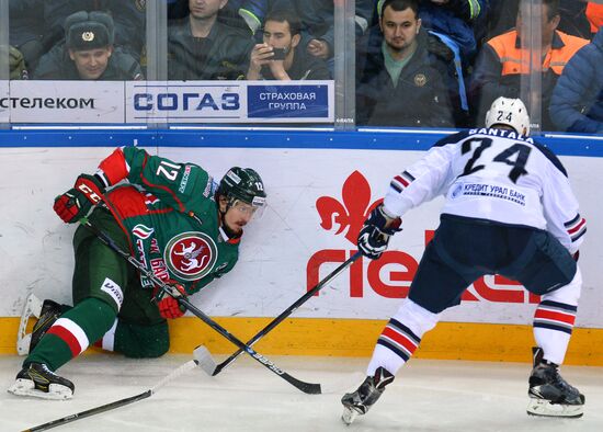 Ice hockey. KHL. Ak Bars vs. Metallurg Magnitogorsk
