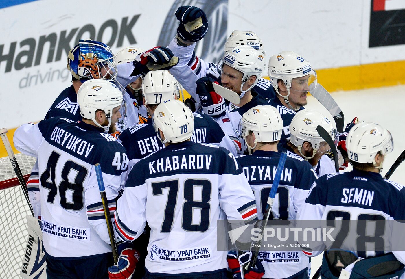 Ice hockey. KHL. Ak Bars vs. Metallurg Magnitogorsk