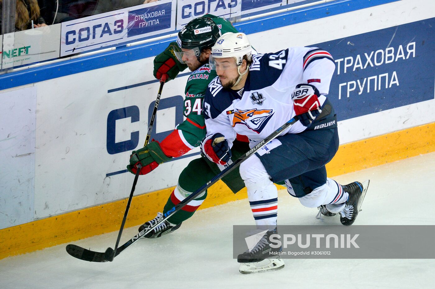 Ice hockey. KHL. Ak Bars vs. Metallurg Magnitogorsk
