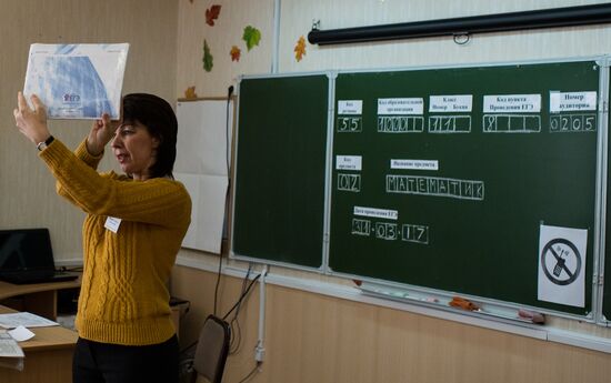 Early Unified State Examinations begin in Omsk