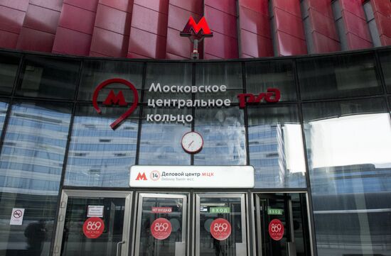 Moscow honors the 50-millionth passenger on MCC